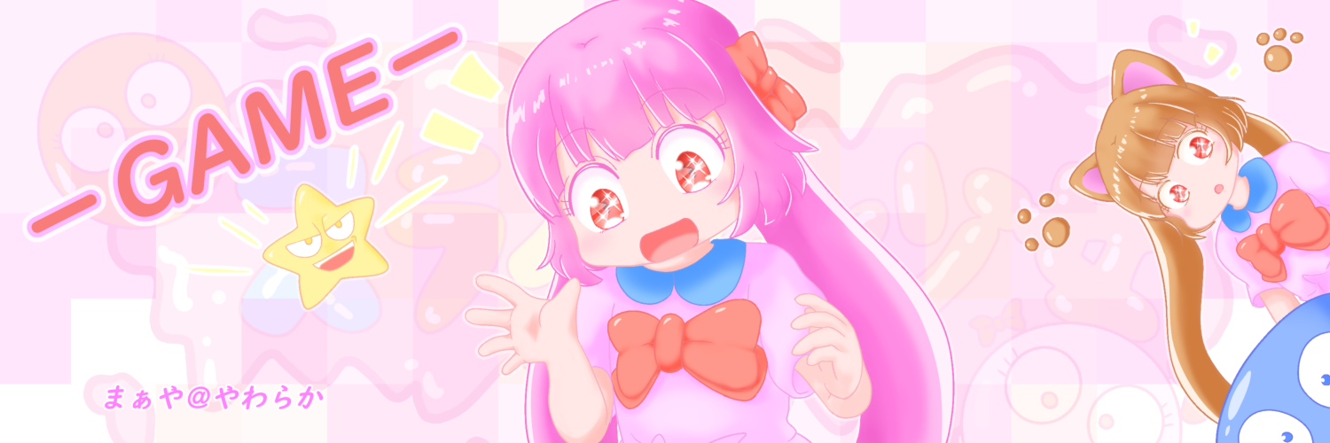 ゲームヘッダーイラスト