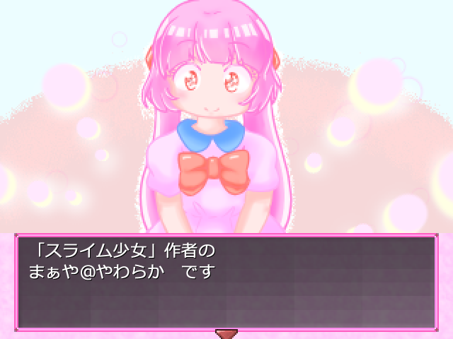 RPGスクショ8