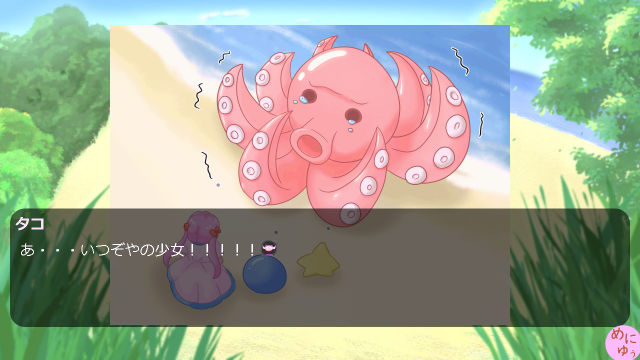 ノベルスクショ3