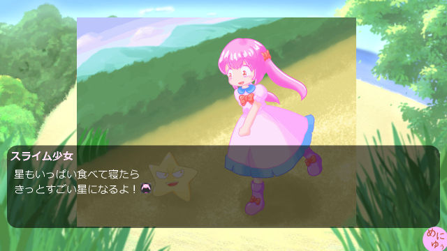 ノベルスクショ4
