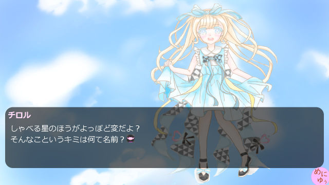ノベコラボスクショ2