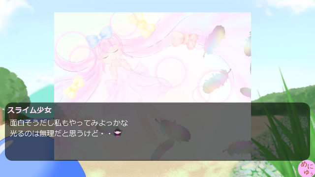 ノベコラボスクショ3
