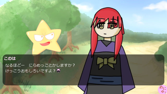 ノベコラボスクショ4