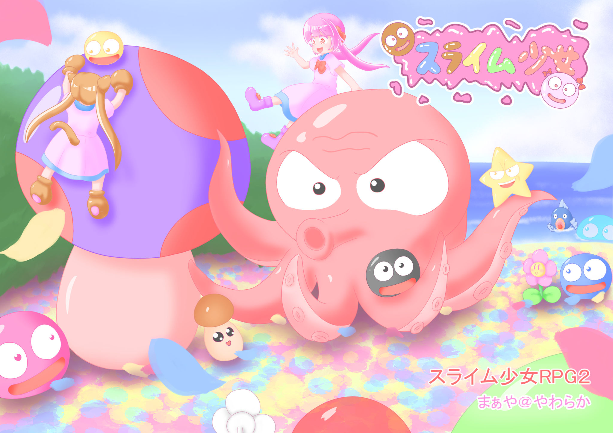 slimerpg2img1