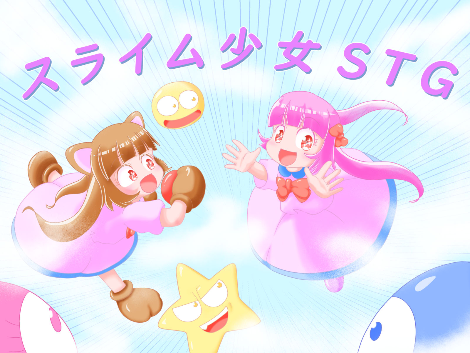 STGimg1