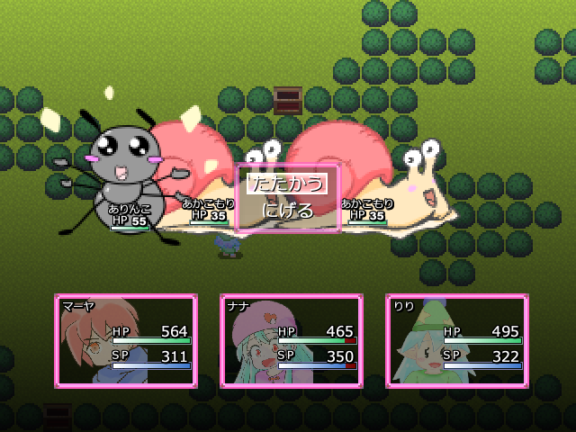 ゲームスクショ画面画像